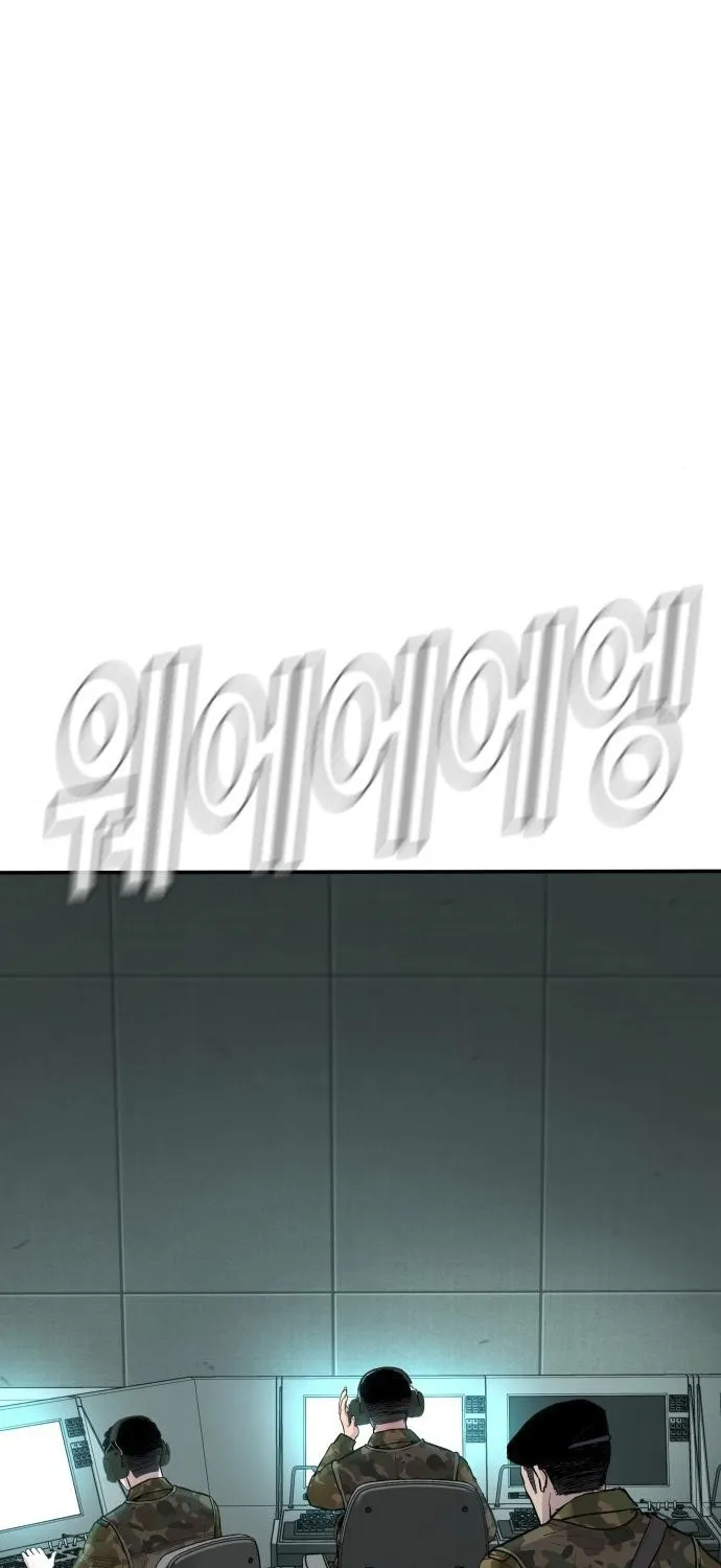 Read Director Kim chapter 43 image 64 on Lezhin