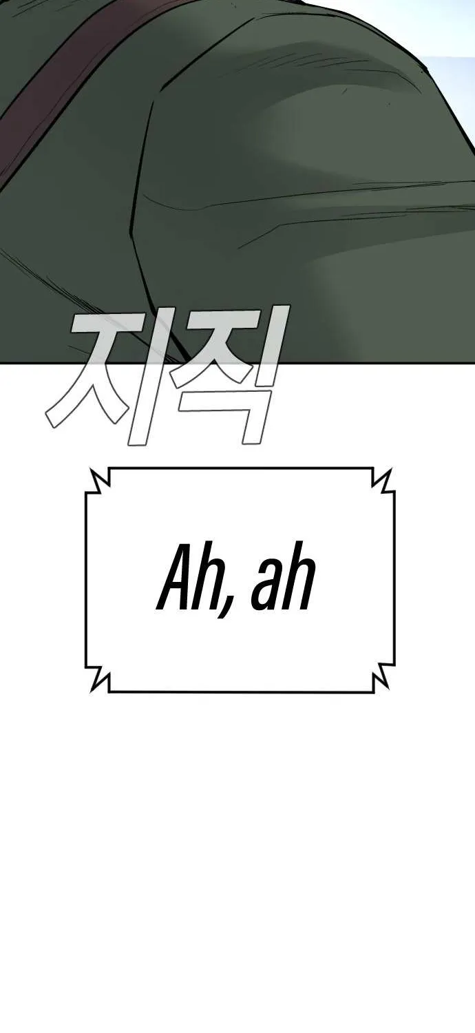 Read Director Kim chapter 44 image 139 on Lezhin