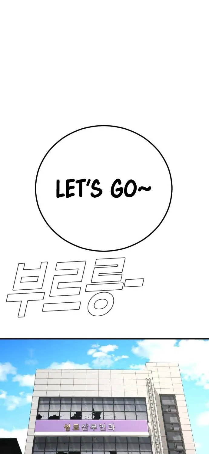 Read Director Kim chapter 44 image 170 on Lezhin