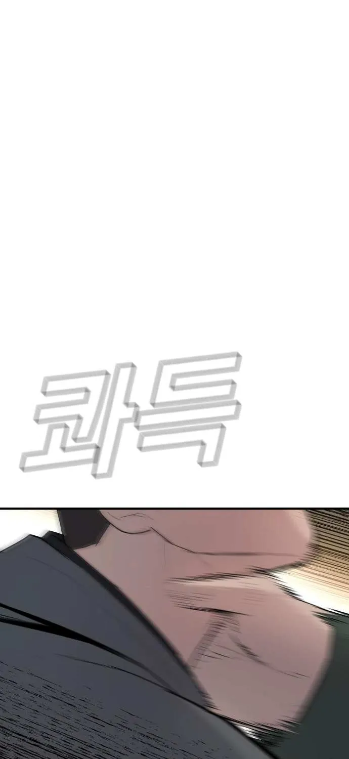 Read Director Kim chapter 44 image 180 on Lezhin