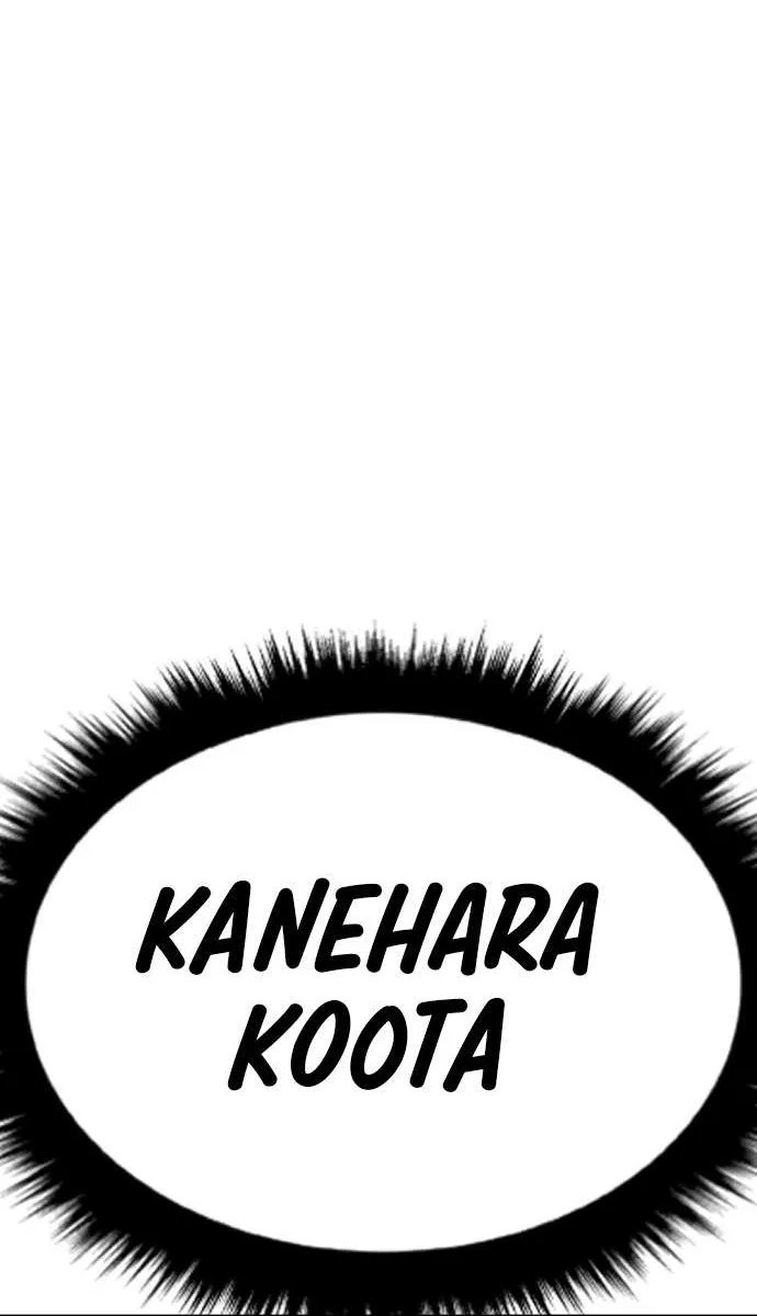 Read Director Kim chapter 44 image 50 on Lezhin