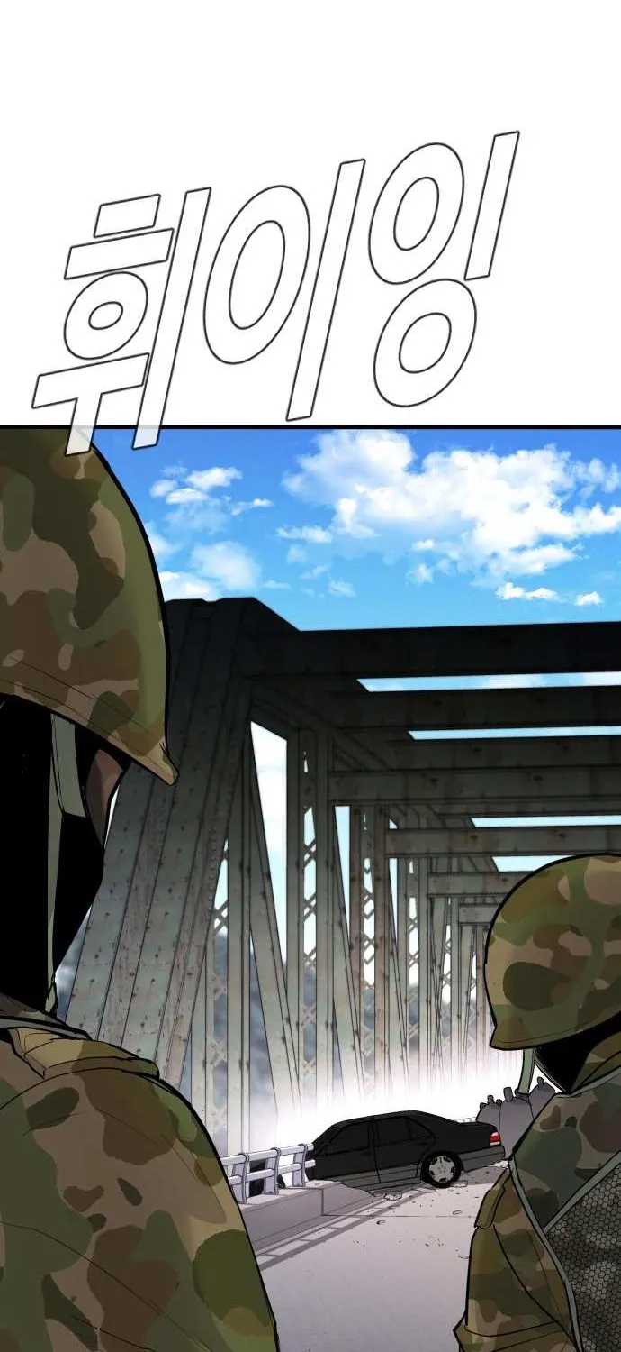 Read Director Kim chapter 44 image 76 on Lezhin