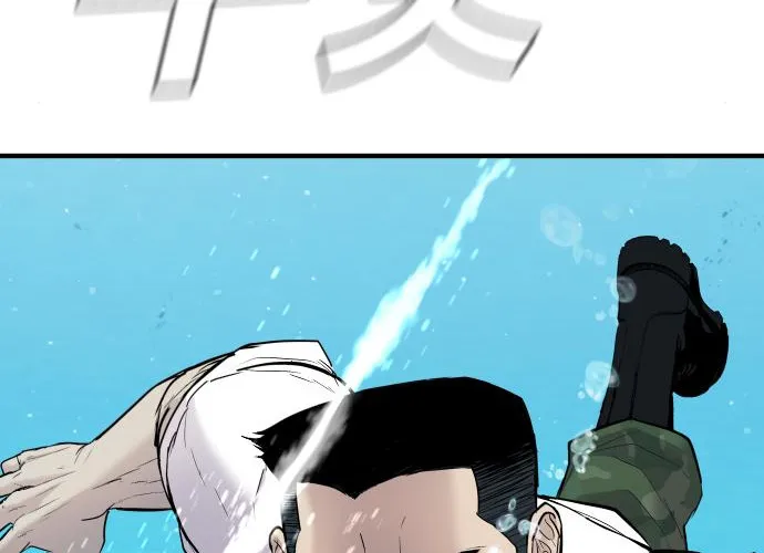 Read Director Kim chapter 45 image 107 on Lezhin
