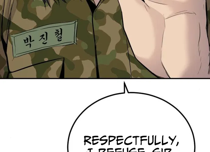 Read Director Kim chapter 45 image 14 on Lezhin