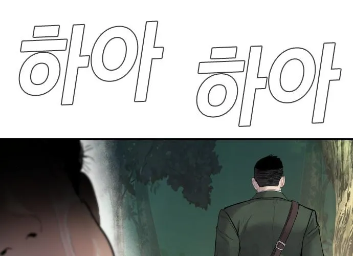 Read Director Kim chapter 45 image 168 on Lezhin