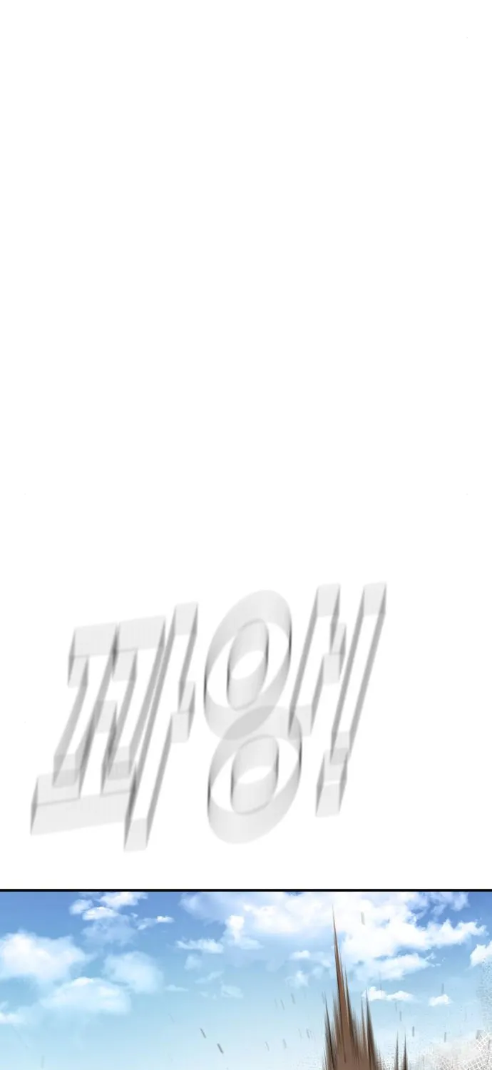 Read Director Kim chapter 45 image 217 on Lezhin