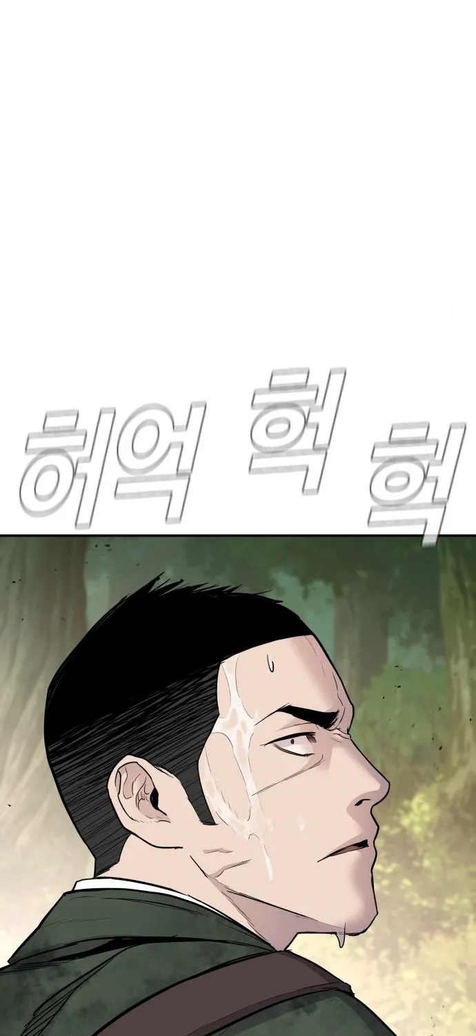 Read Director Kim chapter 45 image 223 on Lezhin