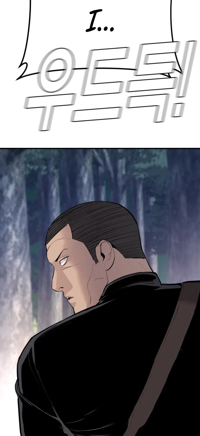 Read Director Kim chapter 45 image 247 on Lezhin