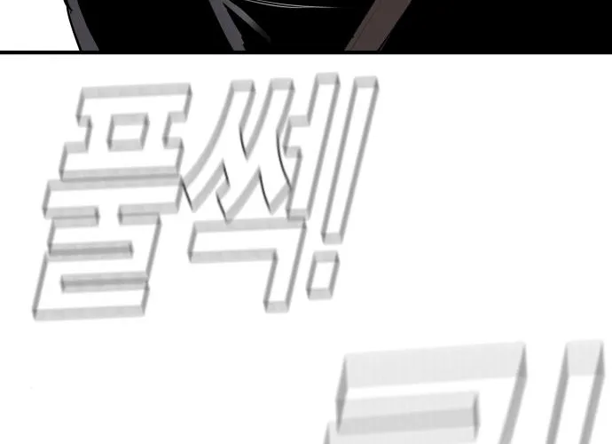 Read Director Kim chapter 45 image 248 on Lezhin