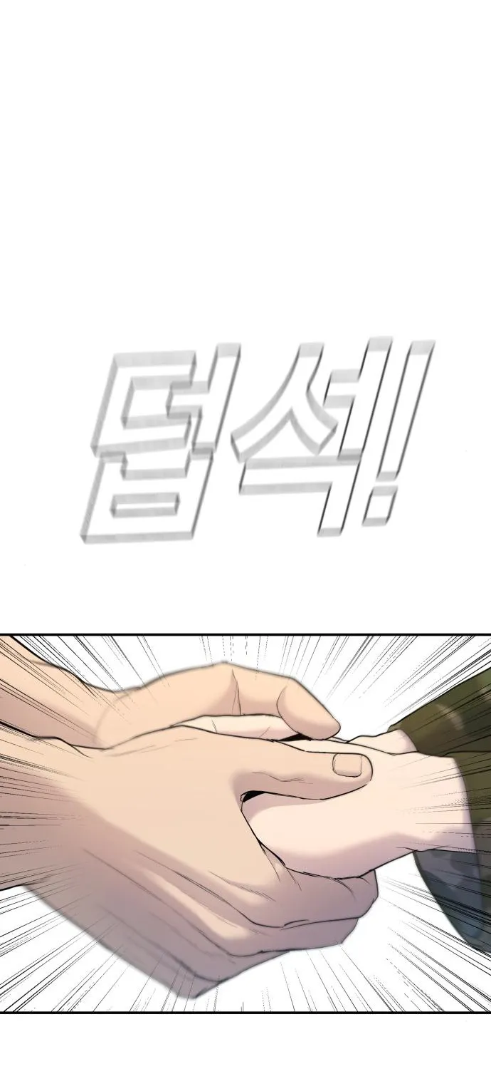 Read Director Kim chapter 45 image 34 on Lezhin