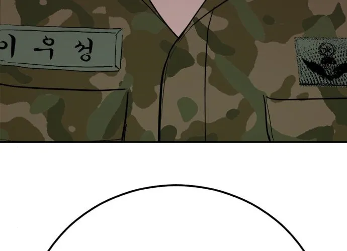 Read Director Kim chapter 45 image 61 on Lezhin