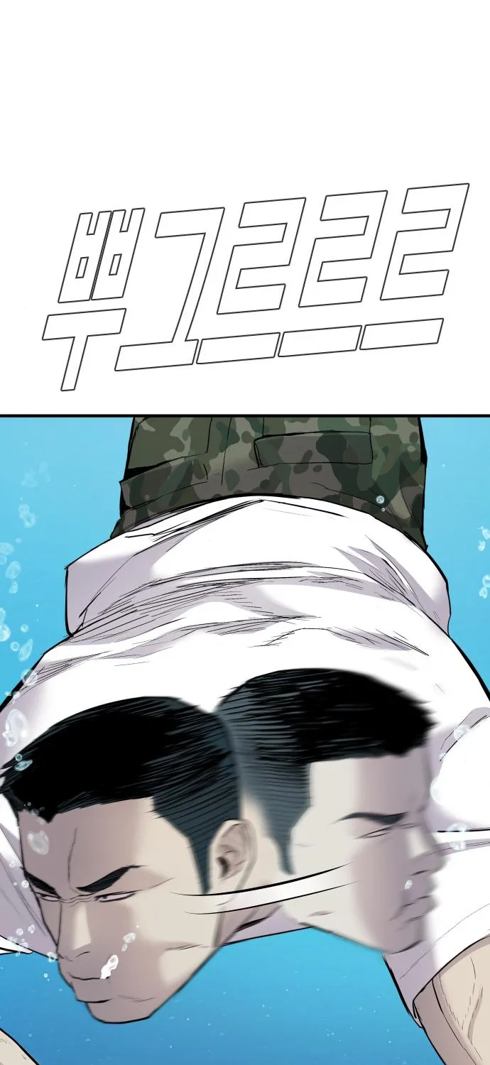 Read Director Kim chapter 45 image 99 on Lezhin