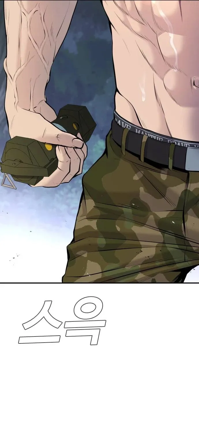 Read Director Kim chapter 46 image 13 on Lezhin