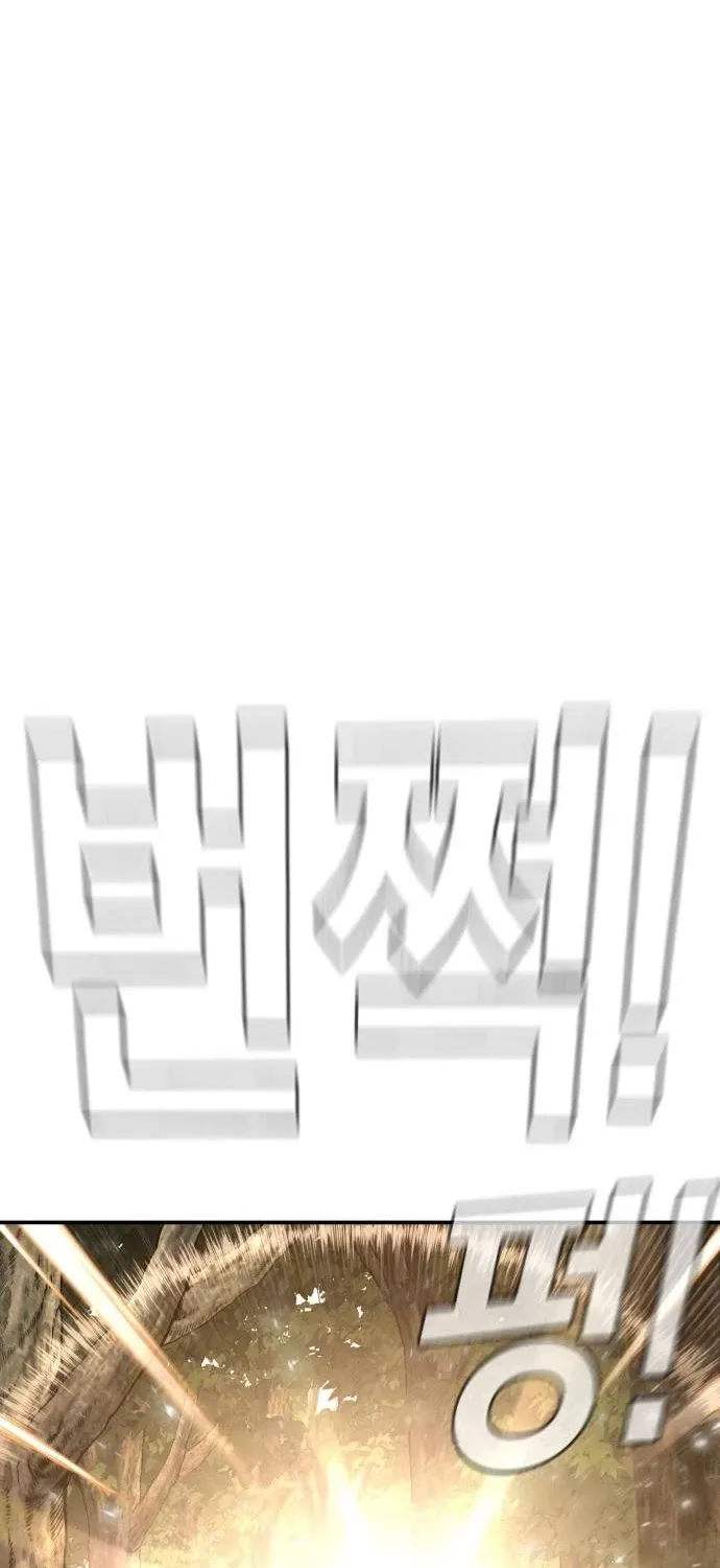 Read Director Kim chapter 46 image 14 on Lezhin