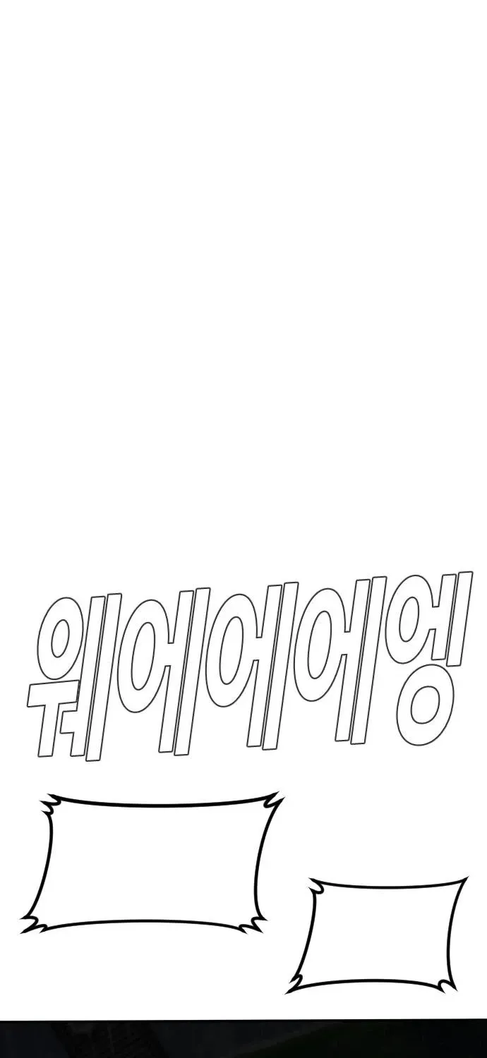 Read Director Kim chapter 46 image 166 on Lezhin
