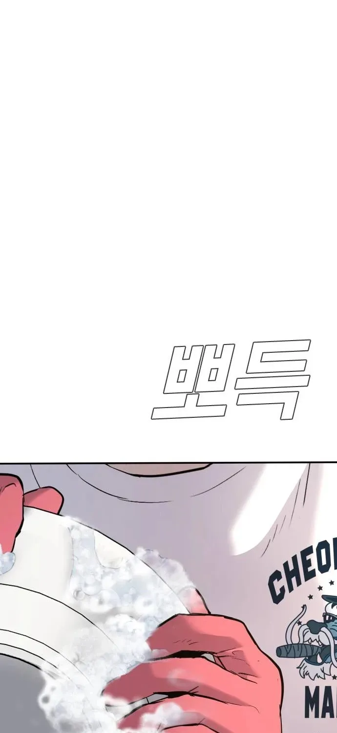 Read Director Kim chapter 46 image 171 on Lezhin