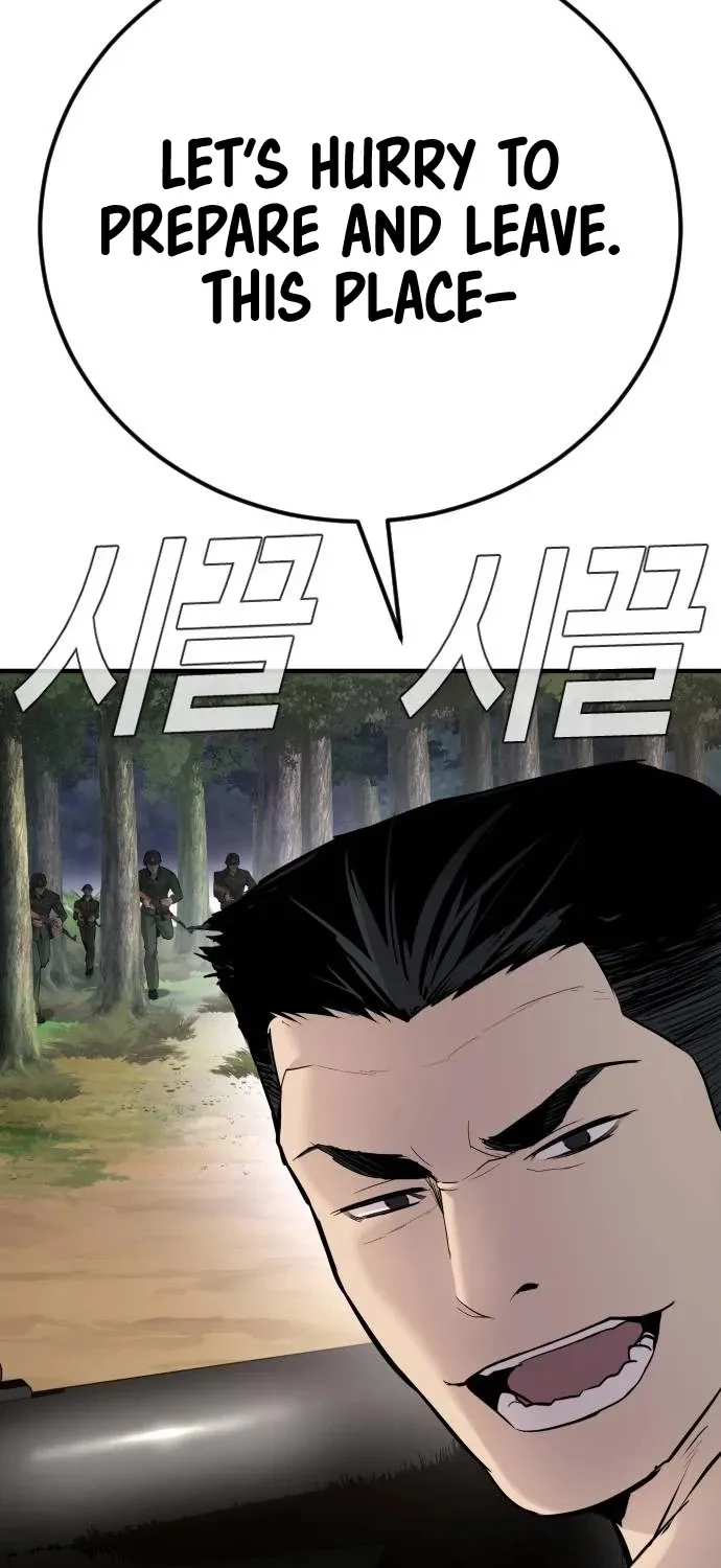 Read Director Kim chapter 46 image 67 on Lezhin