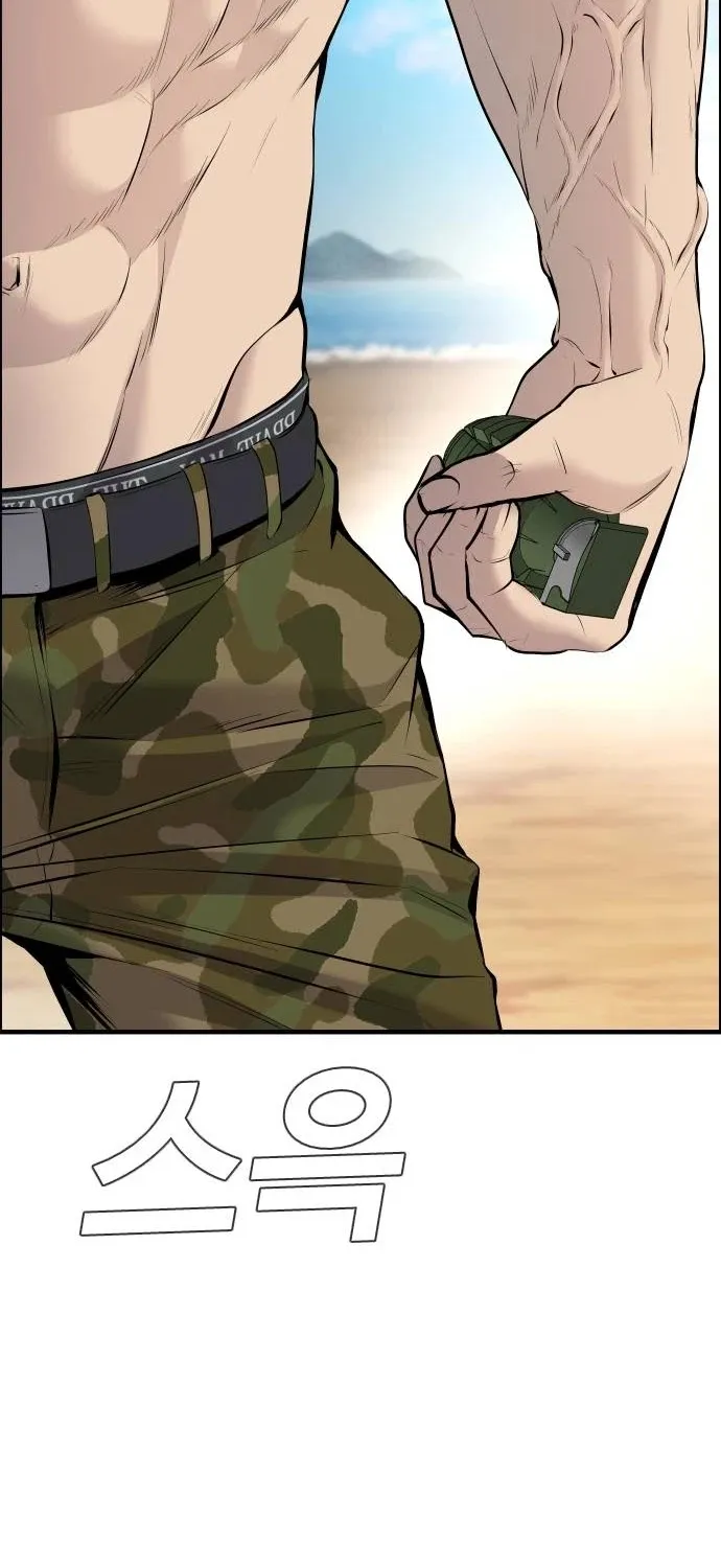 Read Director Kim chapter 46 image 89 on Lezhin