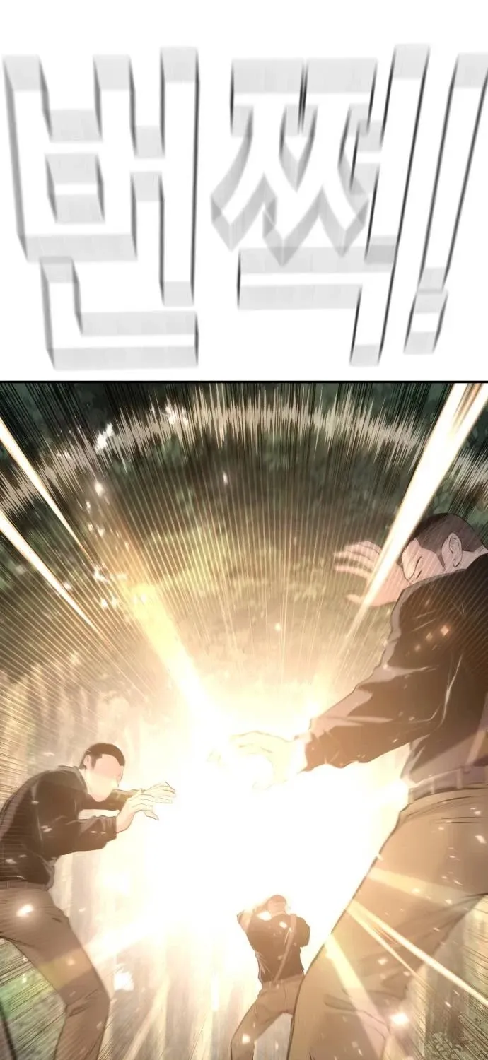 Read Director Kim chapter 46 image 9 on Lezhin
