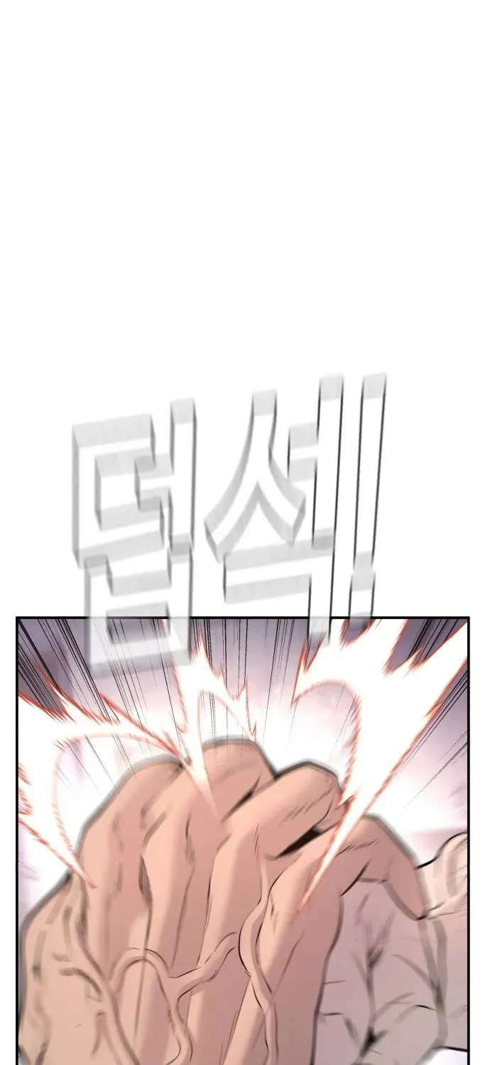 Read Director Kim chapter 47 image 121 on Lezhin