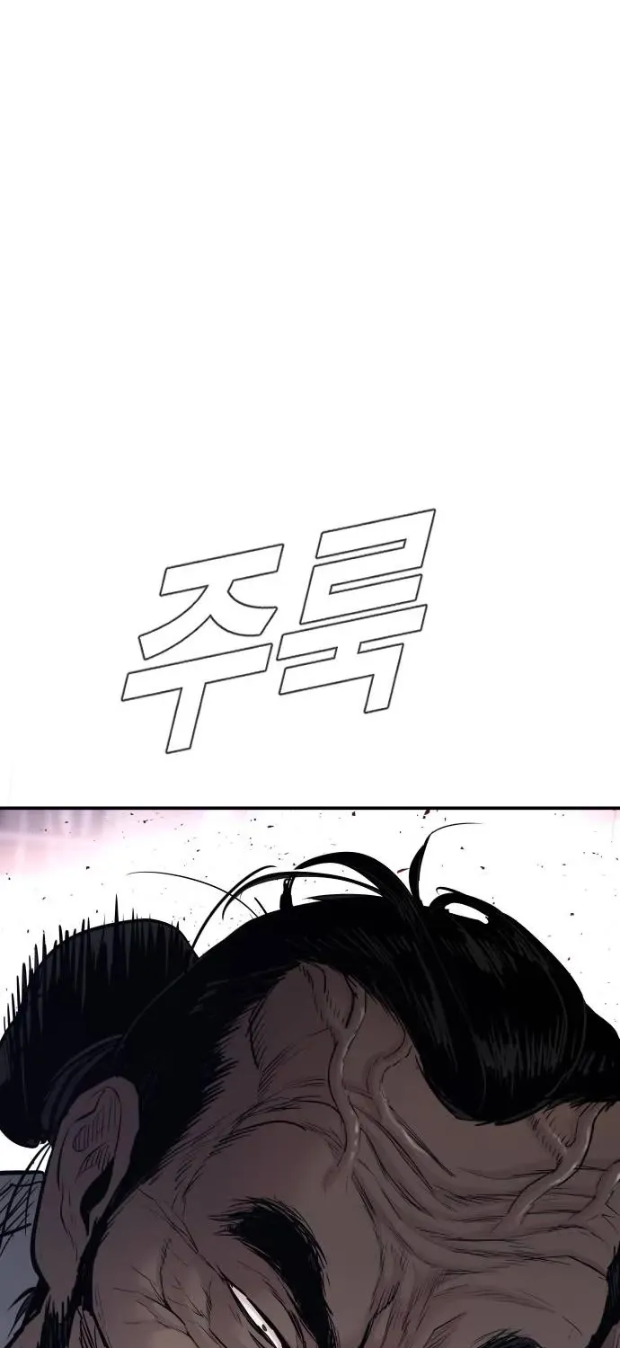 Read Director Kim chapter 47 image 169 on Lezhin
