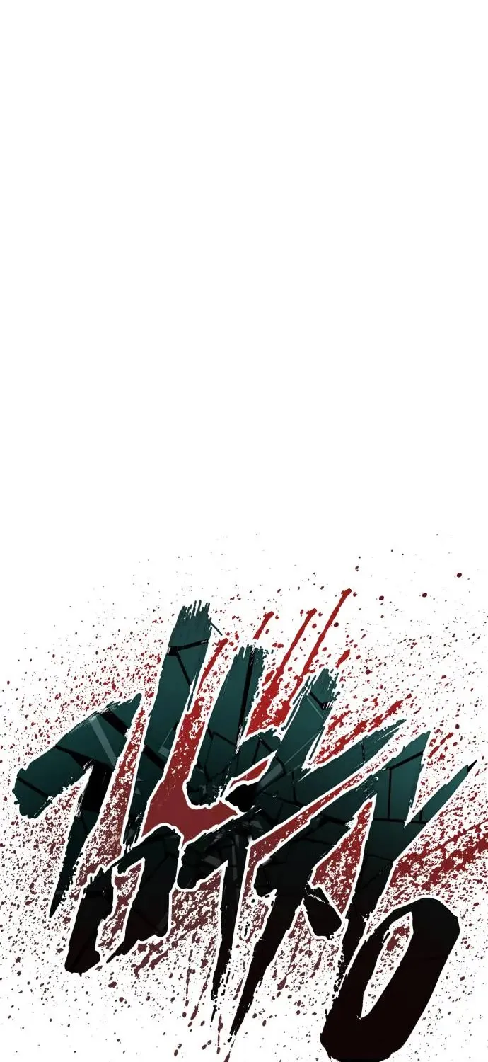 Read Director Kim chapter 47 image 43 on Lezhin