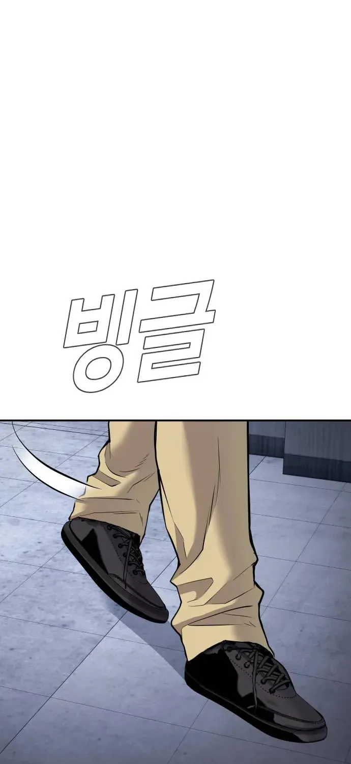 Read Director Kim chapter 47 image 81 on Lezhin