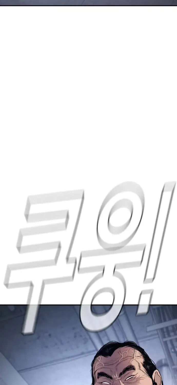 Read Director Kim chapter 47 image 82 on Lezhin