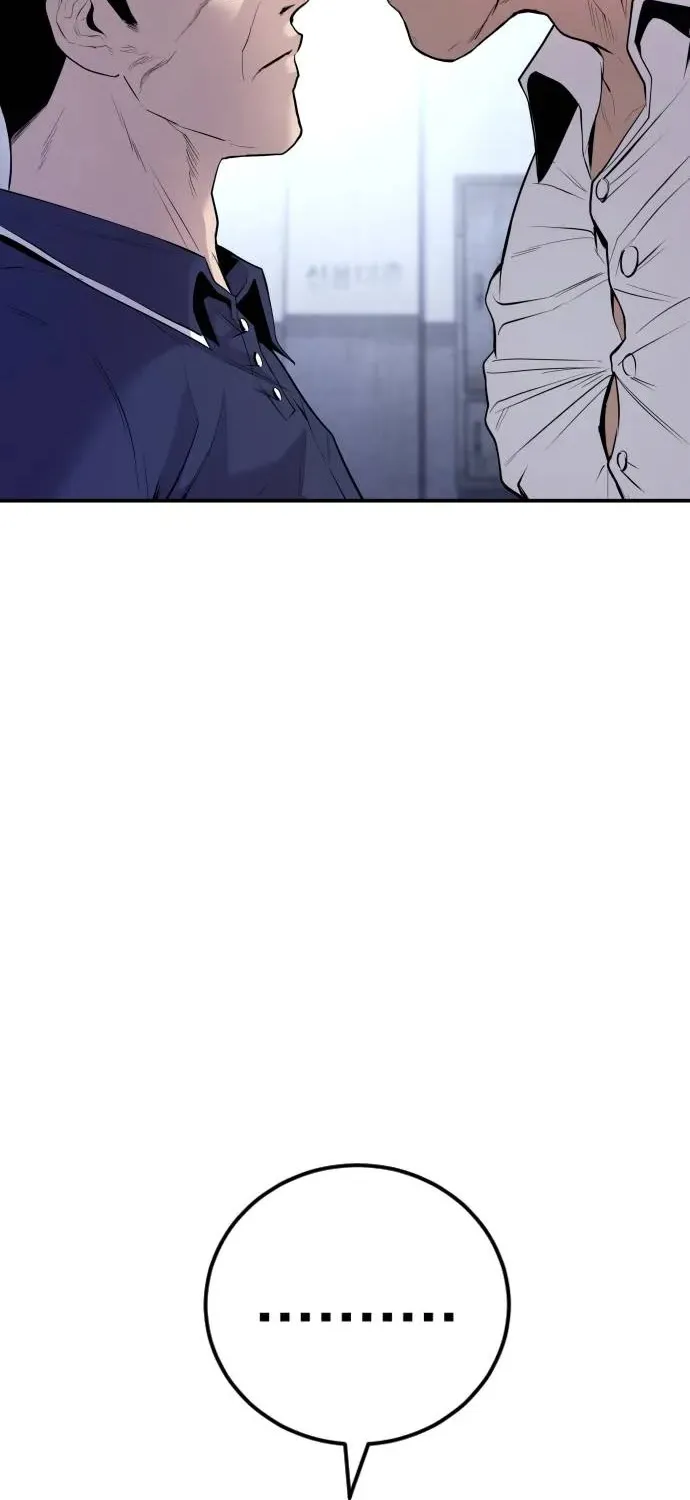 Read Director Kim chapter 47 image 90 on Lezhin
