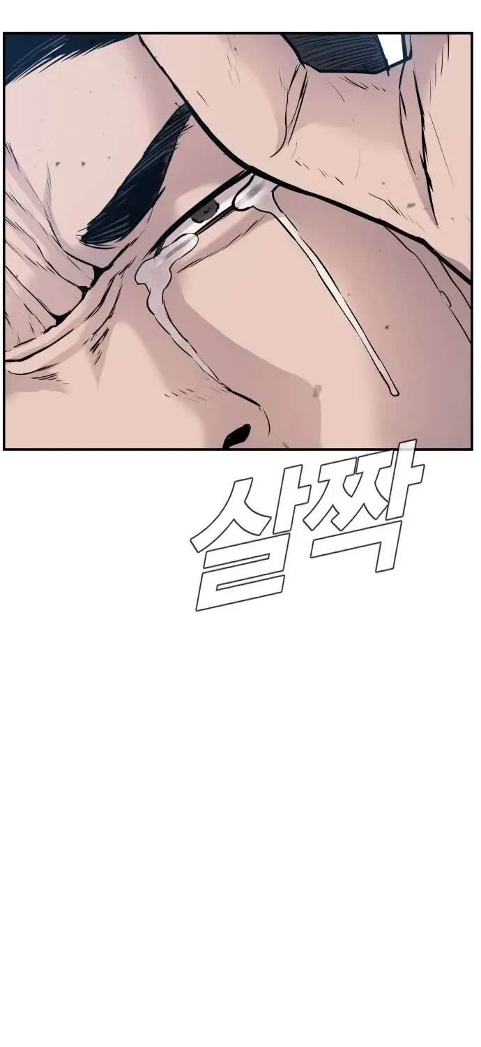 Read Director Kim chapter 48 image 106 on Lezhin