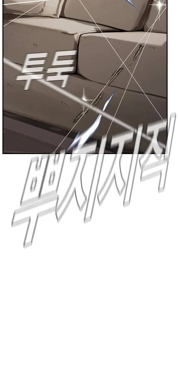 Read Director Kim chapter 48 image 126 on Lezhin