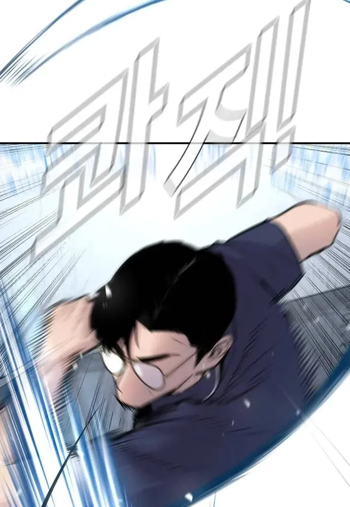 Read Director Kim chapter 48 image 59 on Lezhin