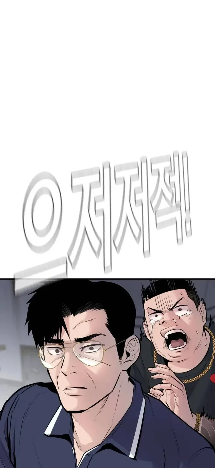 Read Director Kim chapter 48 image 74 on Lezhin