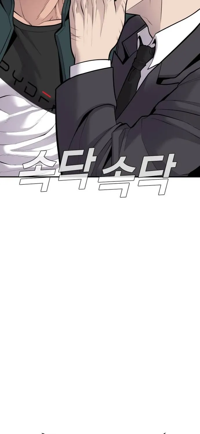 Read Director Kim chapter 49 image 160 on Lezhin