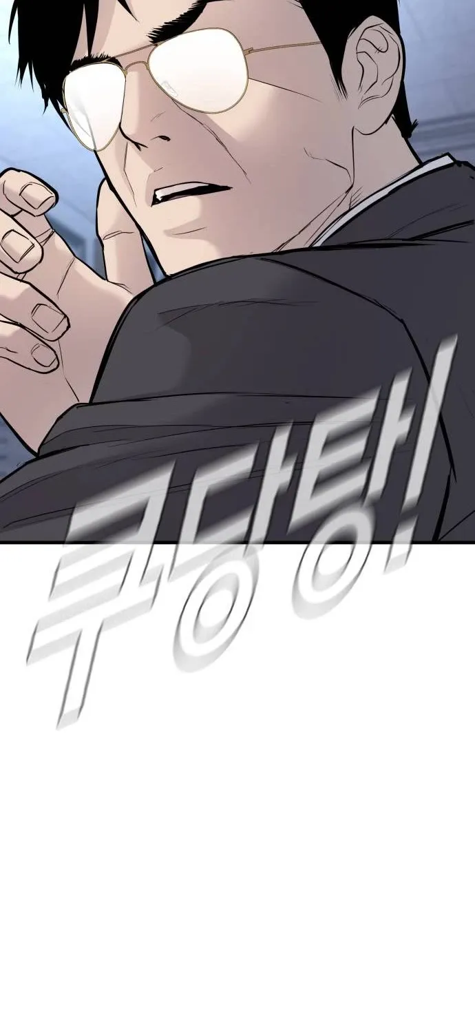 Read Director Kim chapter 49 image 35 on Lezhin