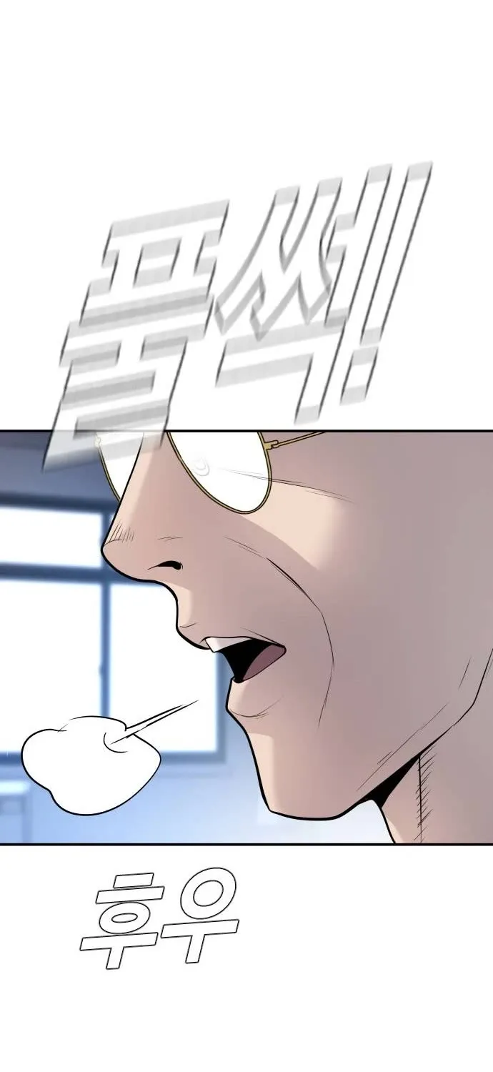 Read Director Kim chapter 49 image 64 on Lezhin