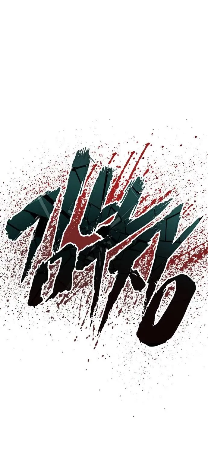 Read Director Kim chapter 49 image 74 on Lezhin