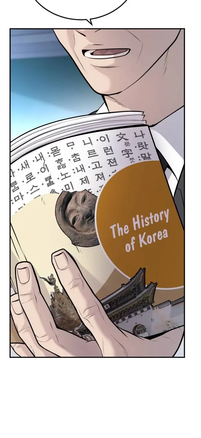 Read Director Kim chapter 49 image 76 on Lezhin