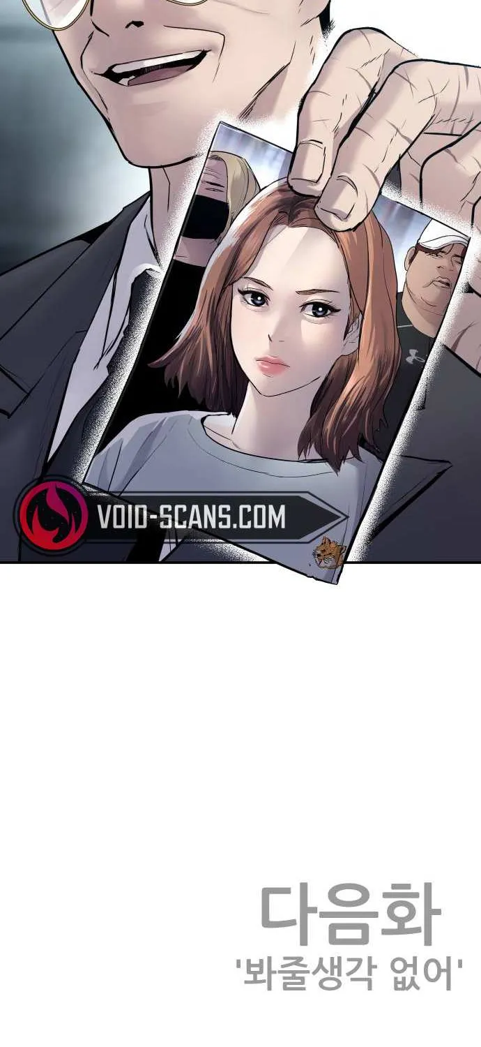 Read Director Kim chapter 50 image 278 on Lezhin