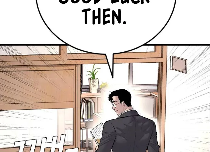Read Director Kim chapter 50 image 62 on Lezhin