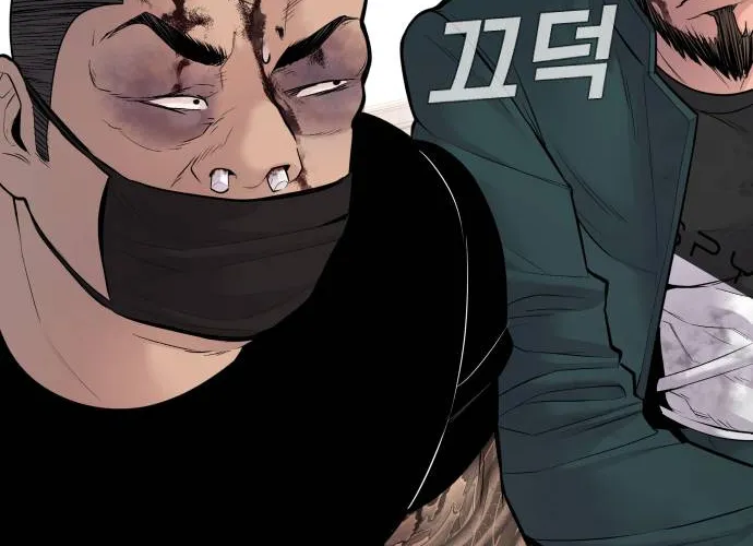 Read Director Kim chapter 50 image 65 on Lezhin