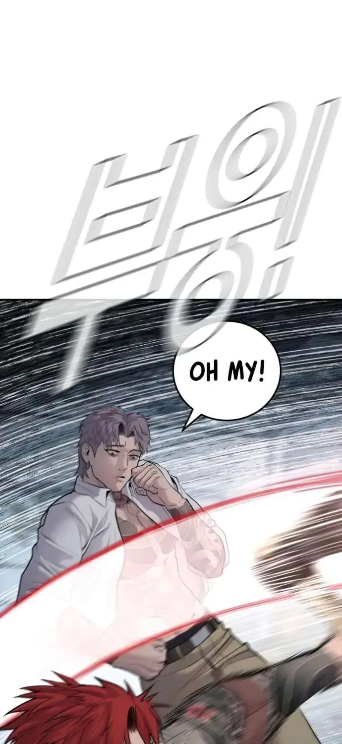 Read Director Kim chapter 51 image 104 on Lezhin