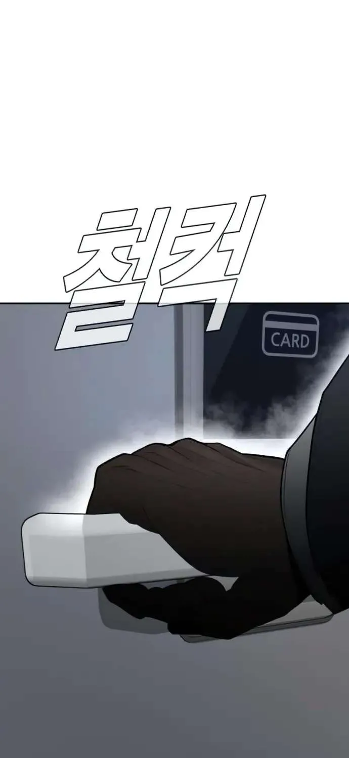 Read Director Kim chapter 51 image 178 on Lezhin