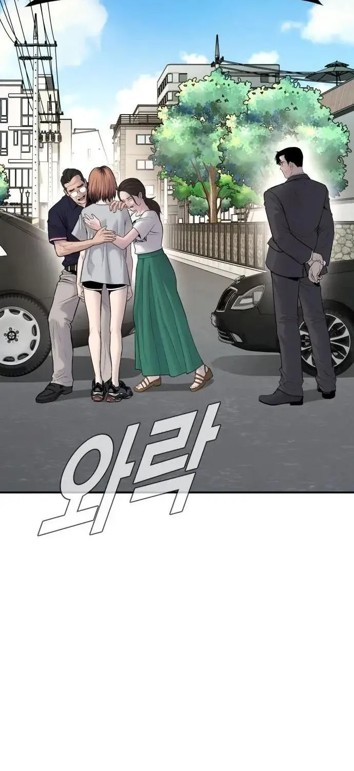 Read Director Kim chapter 53 image 2 on Lezhin