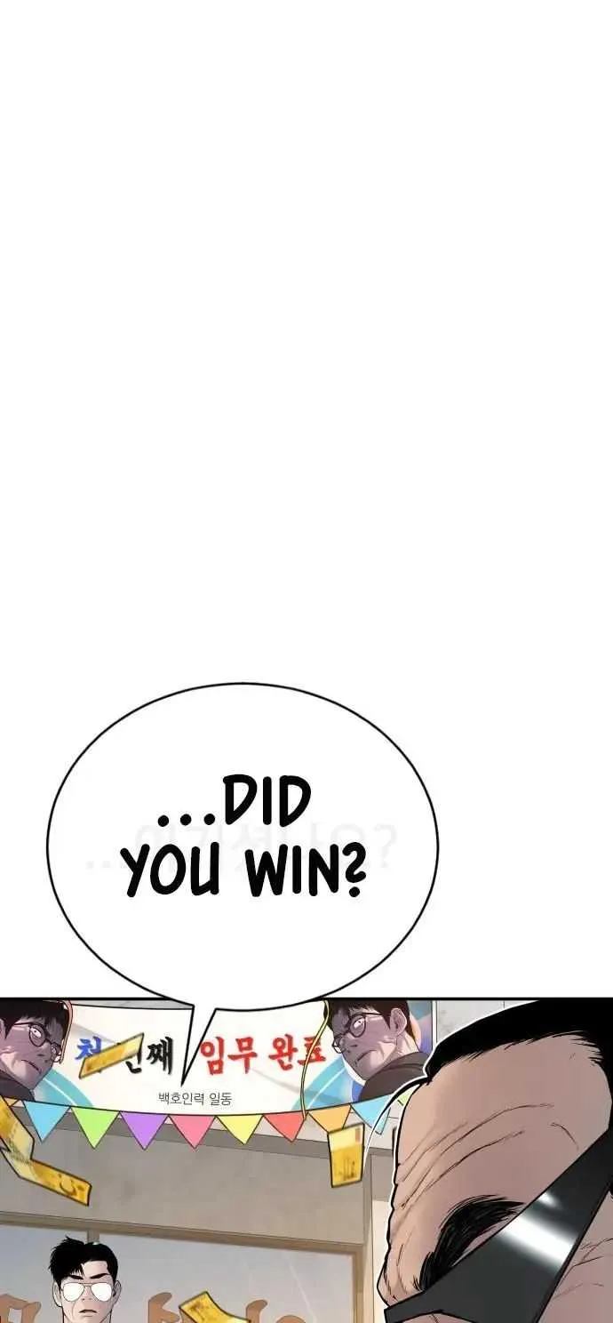 Read Director Kim chapter 53 image 44 on Lezhin