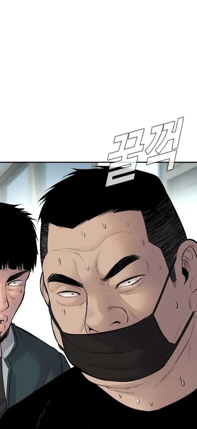 Read Director Kim chapter 54 image 1 on Lezhin