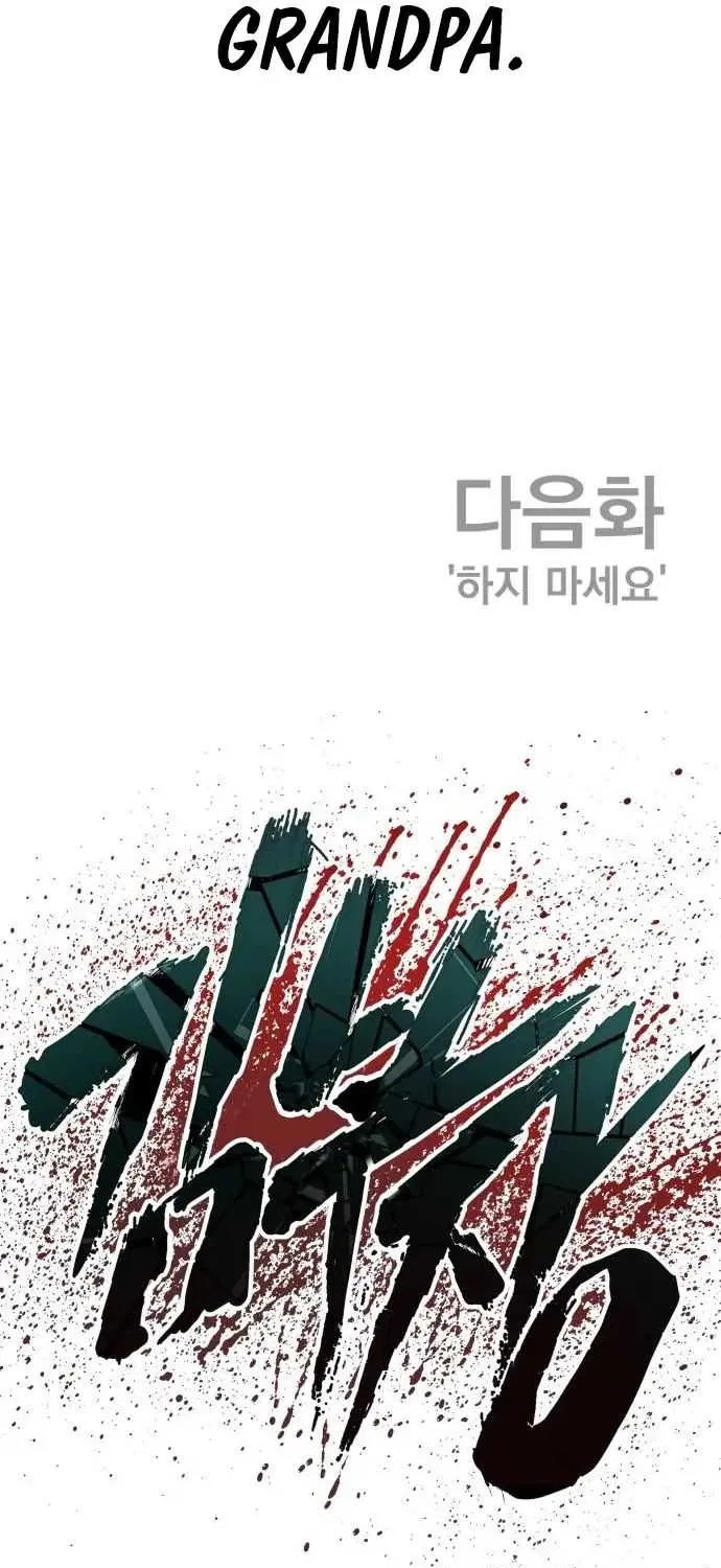 Read Director Kim chapter 54 image 176 on Lezhin