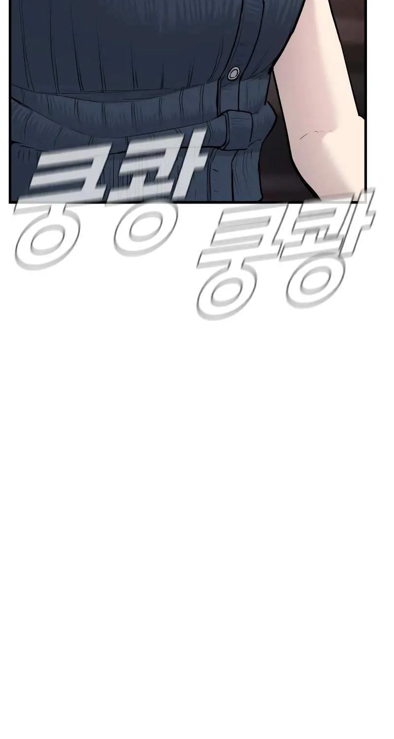 Read Director Kim chapter 55 image 3 on Lezhin