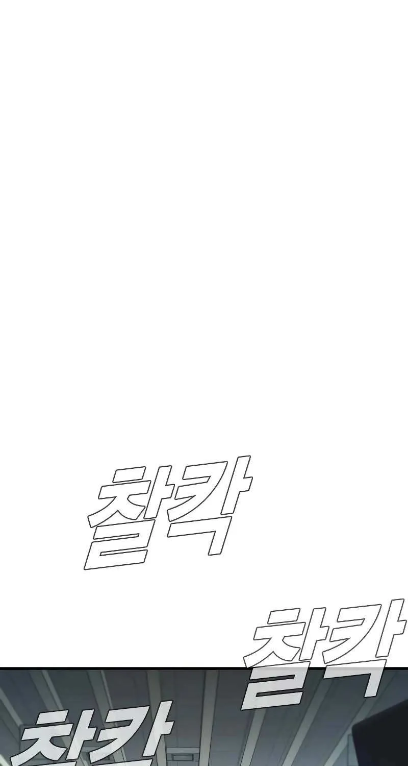 Read Director Kim chapter 55 image 49 on Lezhin