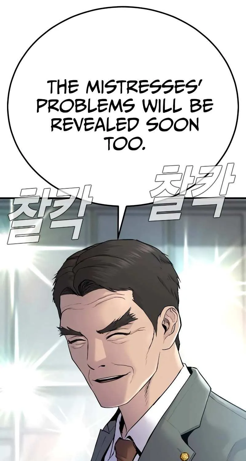 Read Director Kim chapter 55 image 60 on Lezhin